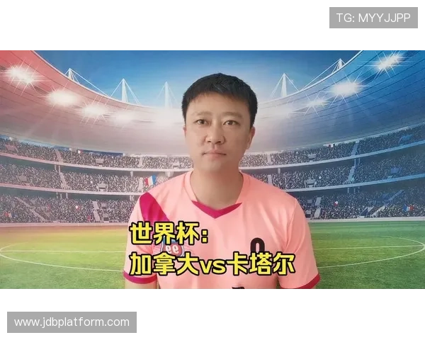 加拿大vs卡塔尔世界杯全场录像高清回放，精彩瞬间一网打尽